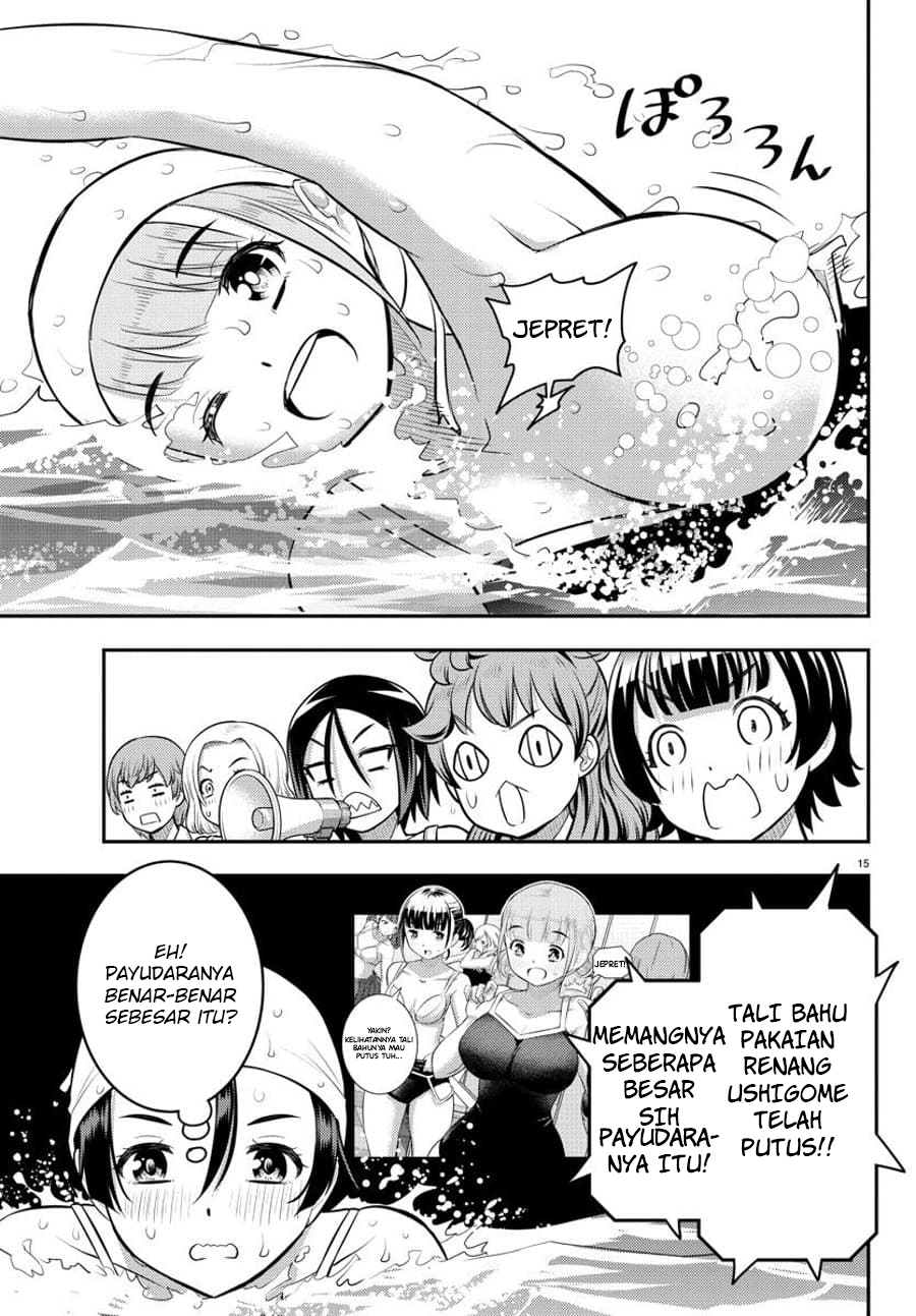 Yankee JK Kuzuhana-chan
